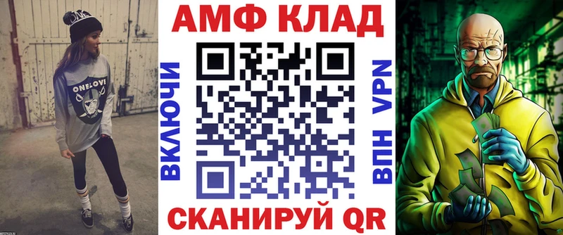 Amphetamine Розовый  Онега 