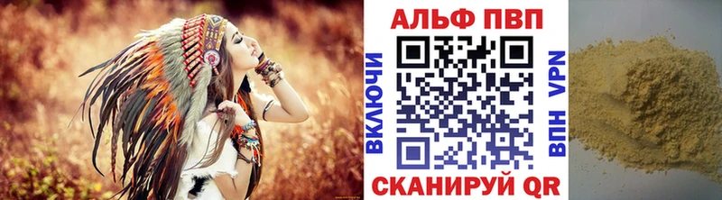 где найти Онега APVP Соль