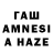 Метамфетамин пудра alff pwnz