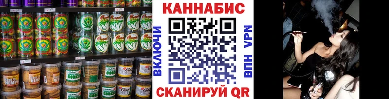 shop какой сайт  Онега  Печенье с ТГК конопля 