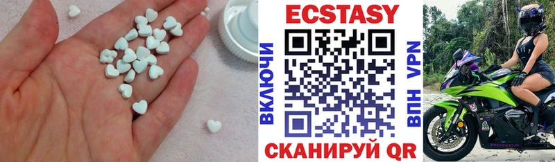 где купить наркотик  Онега  ЭКСТАЗИ 99% 