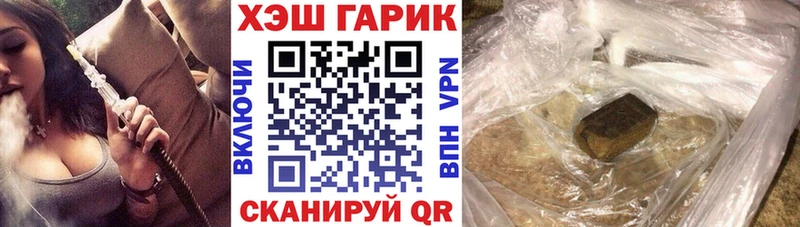 дарнет шоп Онега ГАШ hashish