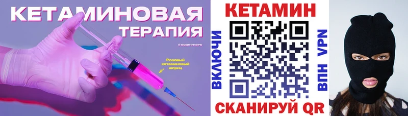 где можно купить наркотик  mega   Кетамин ketamine  darknet формула  Онега 