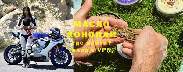 ALPHA PVP Аркадак