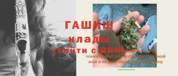 мефедрон мука Арсеньев