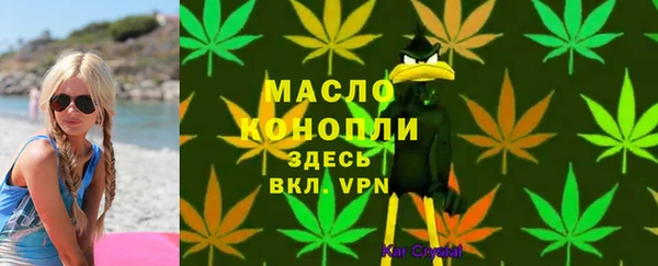 ALPHA PVP Аркадак