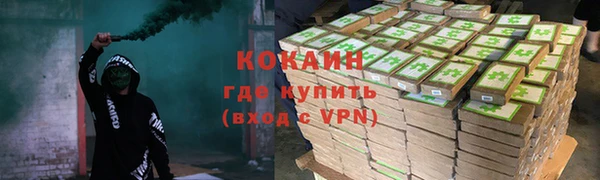 мефедрон мука Арсеньев