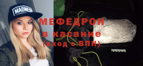прущая мука Армянск