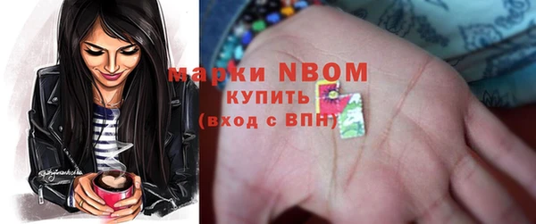 мефедрон мука Арсеньев