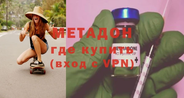мефедрон мука Арсеньев