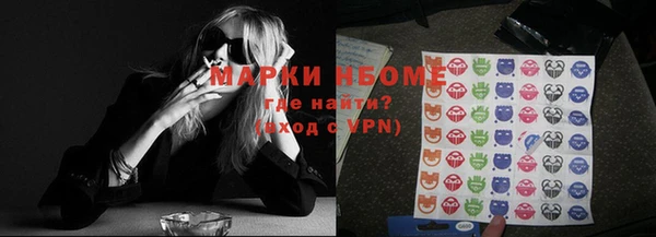 мефедрон мука Арсеньев