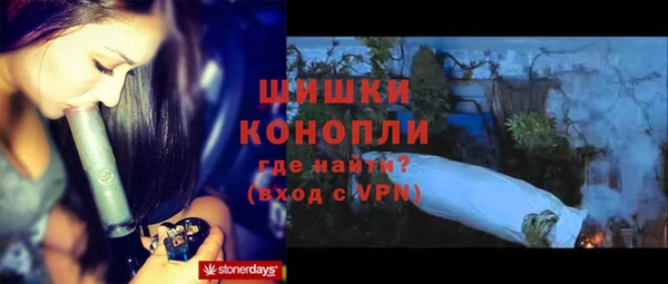 мефедрон мука Арсеньев