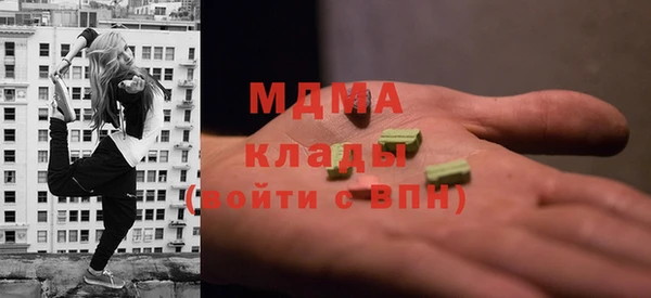 прущая мука Армянск