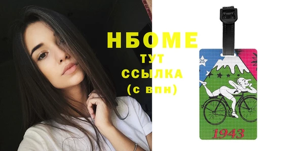мефедрон мука Арсеньев