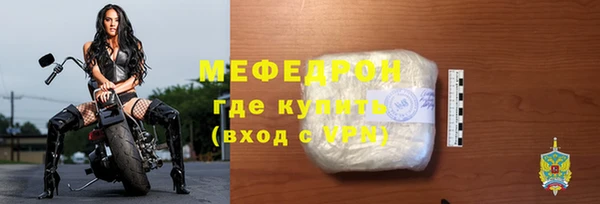 ALPHA PVP Аркадак