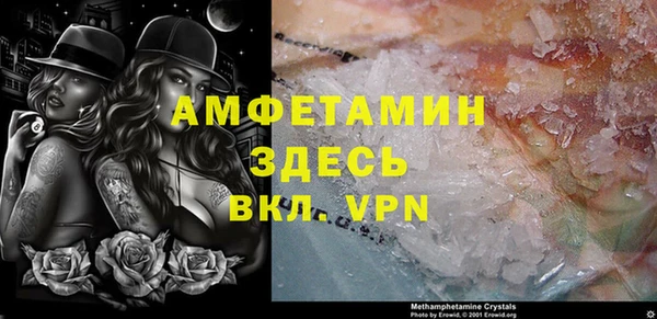 ALPHA PVP Аркадак