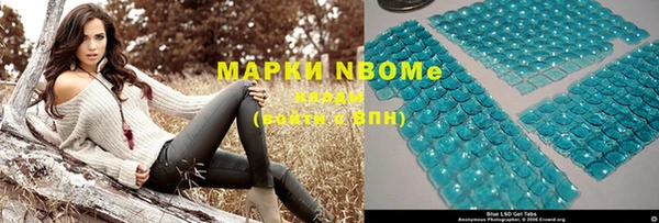 ALPHA PVP Аркадак