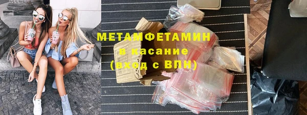 ALPHA PVP Аркадак
