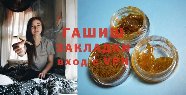 мефедрон мука Арсеньев
