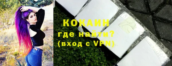 ALPHA PVP Аркадак