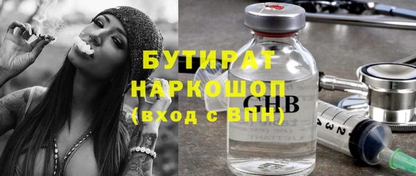 прущая мука Армянск