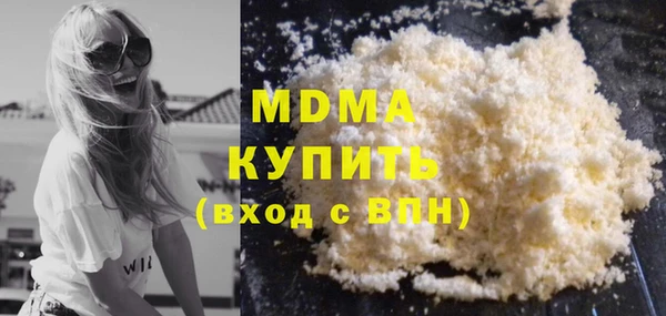 прущая мука Армянск