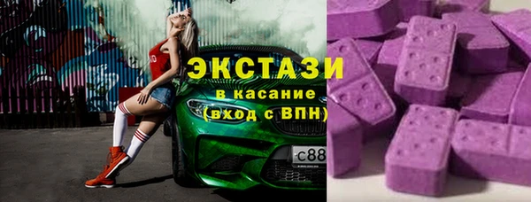 прущая мука Армянск