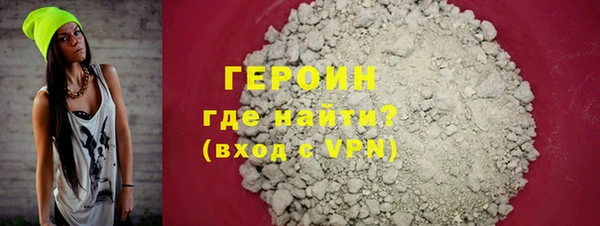 мефедрон мука Арсеньев