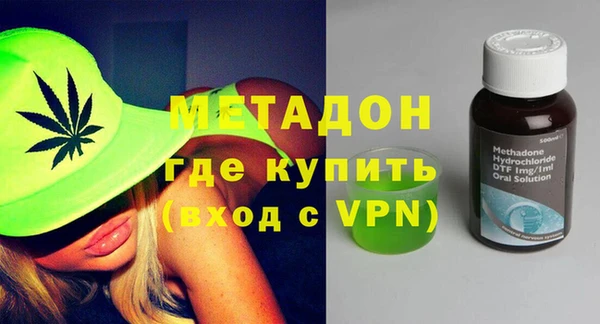 прущая мука Армянск