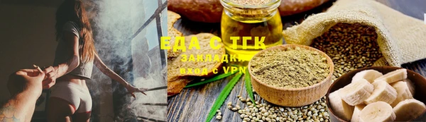 прущая мука Армянск