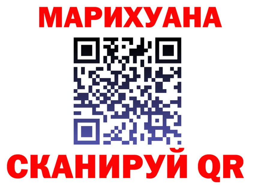 Cannafood марихуана зеркало площадка гидра Онега
