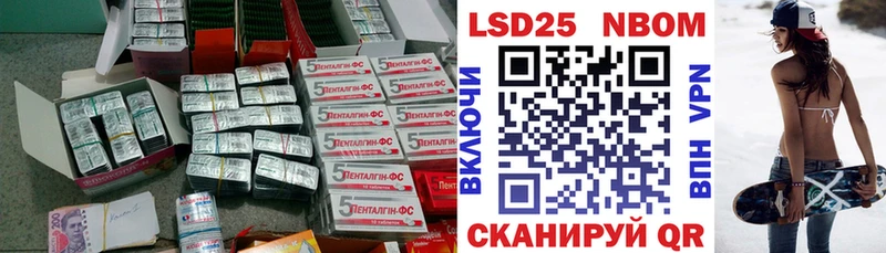 закладка Онега ЛСД экстази кислота