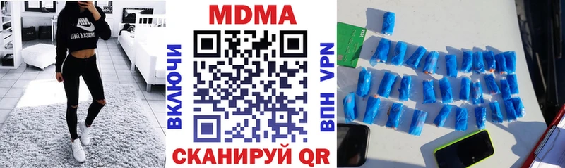 МДМА Molly  blacksprut зеркало  Онега 