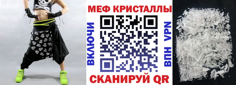 МЯУ-МЯУ mephedrone  Онега 