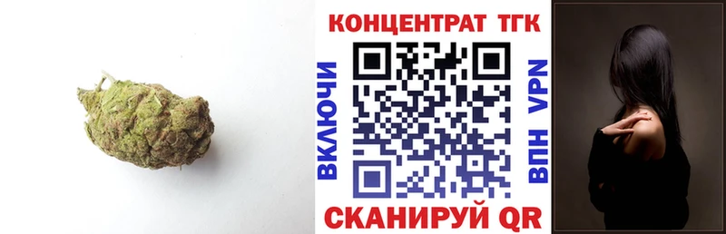 ТГК жижа  что такое   Онега 